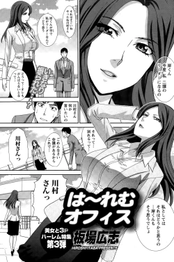 Page 103 of Namaiki! 2015-08