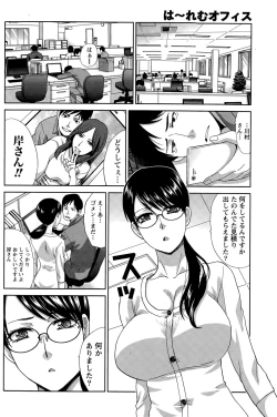 Page 104 of Namaiki! 2015-08