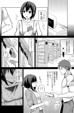 Page 130 of Namaiki! 2015-08