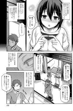 Page 131 of Namaiki! 2015-08