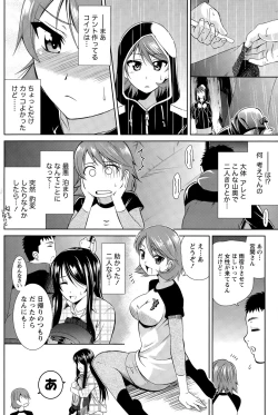 Page 88 of Namaiki! 2015-08