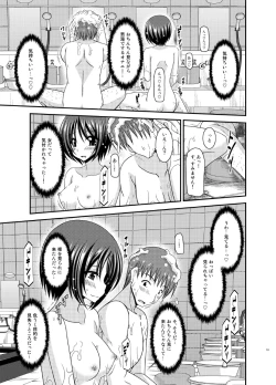 Page 13 of Roshutsu Shoujo Yuugi Ran Chuu