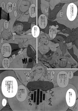 Page 17 of Monster to Orusuban suru Seikatsu