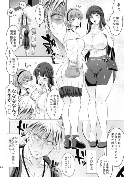 Page 12 of Futanari Yumiko Sensei to Komochi ni natta Ore