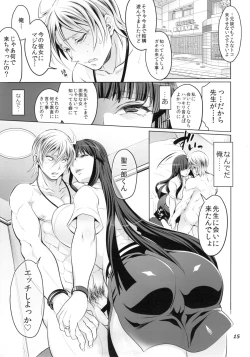Page 15 of Futanari Yumiko Sensei to Komochi ni natta Ore