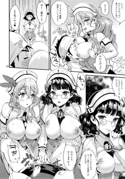 Page 8 of Buon appetito !