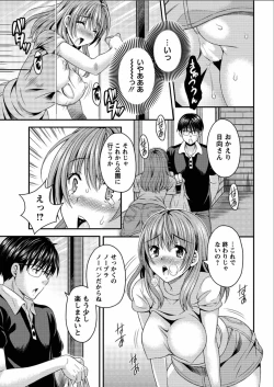 Page 47 of Nekomiya3