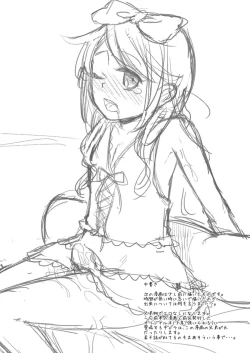 Page 44 of GumiBukuro02