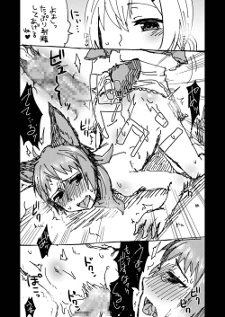 Page 92 of GumiBukuro02