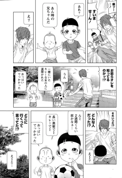 Page 43 of Monthly Vitaman 2015-08