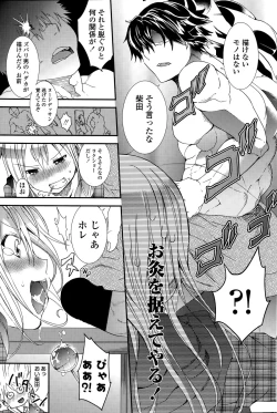 Page 185 of COMIC Penguin Club 2015-08