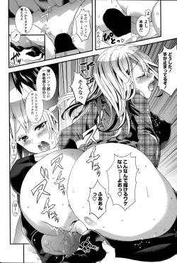 Page 190 of COMIC Penguin Club 2015-08