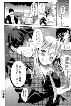 Page 200 of COMIC Penguin Club 2015-08