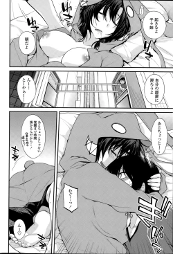 Page 36 of COMIC Penguin Club 2015-08