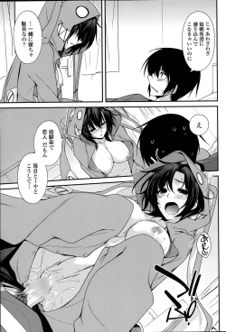 Page 47 of COMIC Penguin Club 2015-08