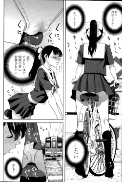 Page 66 of COMIC Penguin Club 2015-08