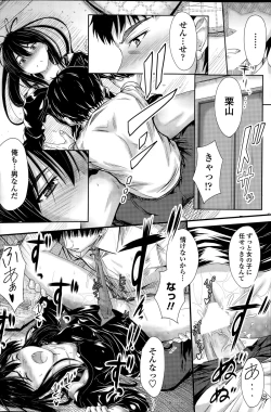 Page 92 of COMIC Penguin Club 2015-08