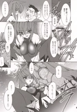 Page 175 of Tamashii no Kusari