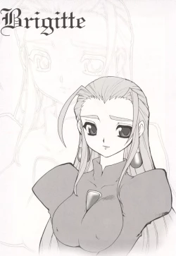 Page 83 of Tamashii no Kusari