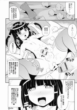 Page 31 of Otokonoko Jidai Vol. 10
