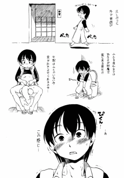 Page 67 of Otokonoko Jidai Vol. 10