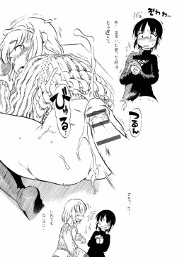 Page 27 of Josou Shounen no Himitsu - Ura Otokonoko Jidai Vol. 1