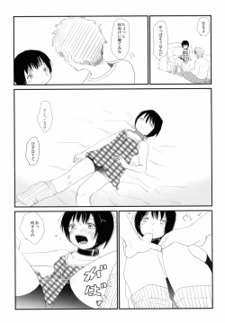 Page 54 of Josou Shounen no Himitsu - Ura Otokonoko Jidai Vol. 1