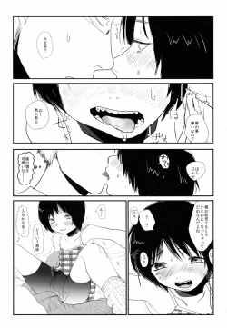 Page 57 of Josou Shounen no Himitsu - Ura Otokonoko Jidai Vol. 1