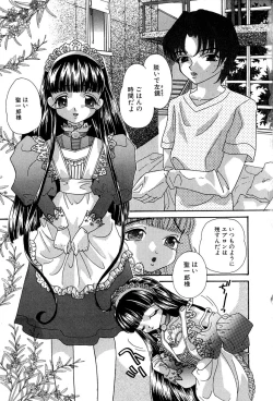 Page 104 of Momoiro Shoujo Eki