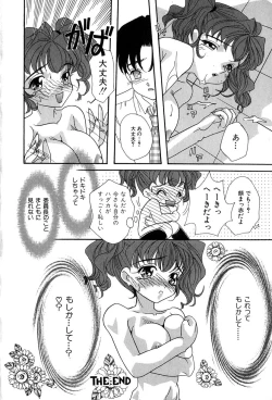 Page 151 of Momoiro Shoujo Eki