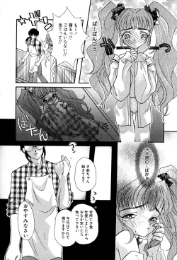 Page 27 of Momoiro Shoujo Eki