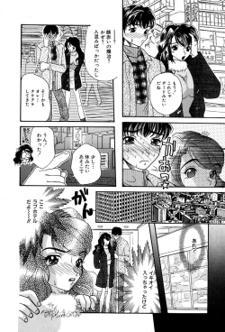 Page 93 of Momoiro Shoujo Eki