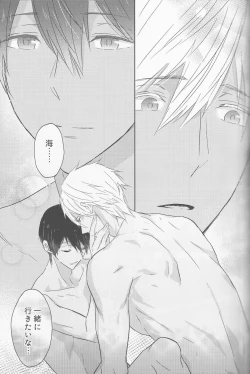 Page 55 of Koufukuna Akumu