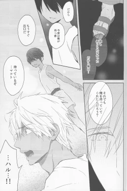 Page 63 of Koufukuna Akumu