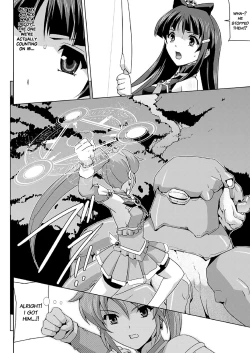 Page 8 of Bishoujo Mahou Senshi Pure Mates Ch. 1-2