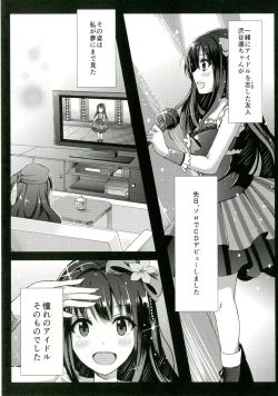 Page 5 of Himitsu no Tokkun