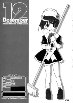 Page 148 of Sanagi Hakusho