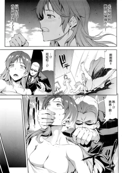 Page 11 of Nitta Minami to Anya ga Tenshisugite Mesuinuka Choukyou Mattanashi na Ken