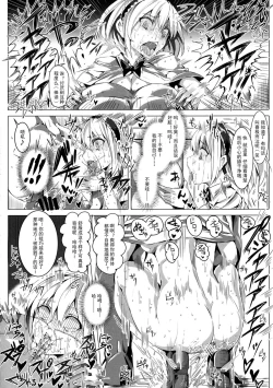 Page 10 of Saimin Nante Kakaranai!!! Uzuki