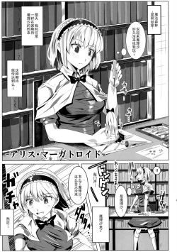 Page 5 of Saimin Nante Kakaranai!!! Uzuki