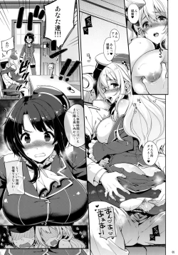 Page 5 of Yurufuwa Juujun Atago to Takao