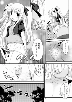 Page 5 of Fate-chan Koinu Form