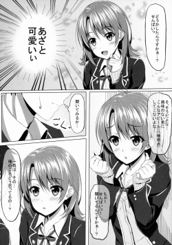 Page 5 of Yahari Isshiki Iroha ga Azato Kawaii kara...?