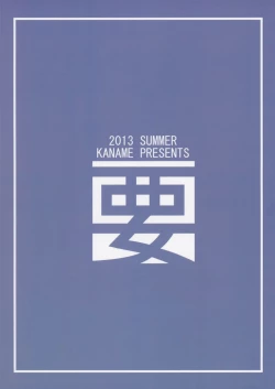 Page 22 of Himitsu no Level Up