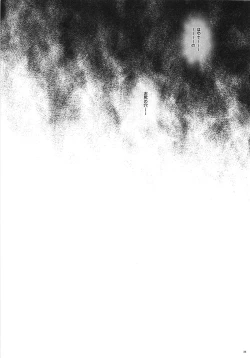 Page 35 of T-24 2 Tai Choooo