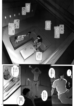 Page 36 of T-24 2 Tai Choooo