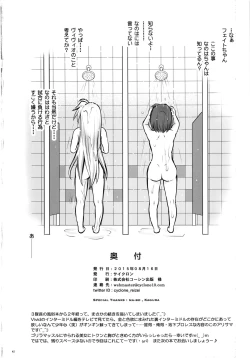 Page 42 of T-24 2 Tai Choooo
