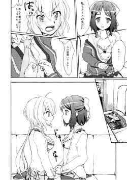 Page 13 of Gomenne, Arigato. Sayonara