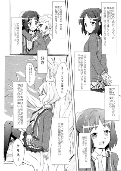 Page 5 of Gomenne, Arigato. Sayonara
