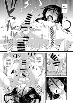 Page 23 of Futanari Yu Mission de Okasarechau!